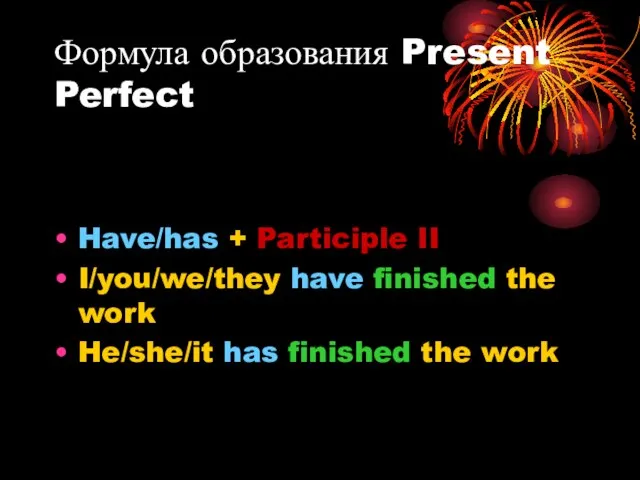 Формула образования Present Perfect Have/has + Participle II I/you/we/they have finished