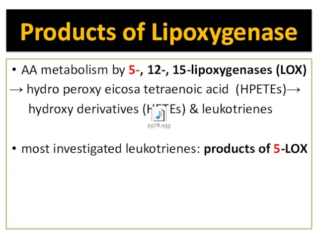 Products of Lipoxygenase AA metabolism by 5-, 12-, 15-lipoxygenases (LOX) →