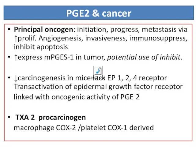 PGE2 & cancer Principal oncogen: initiation, progress, metastasis via ↑prolif. Angiogenesis,