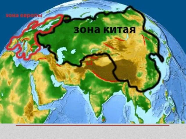 РЕЛЬЕФ И ПОЛЕЗНЫЕ ИСКОПАЕМЫЕ Основная черта рельефа Китая – гористость. Так,