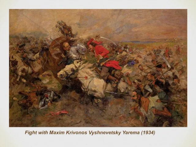 Fight with Maxim Krivonos Vyshnevetsky Yarema (1934)