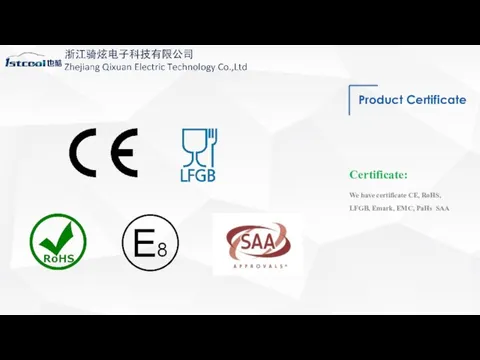 Product Certificate Certificate: We have certificate CE, RoHS, LFGB, Emark, EMC, PaHs SAA