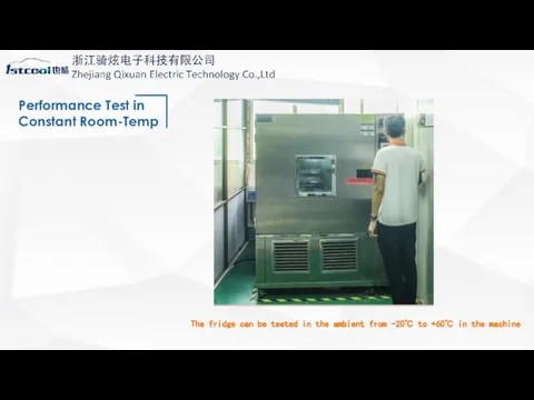 Performance Test in Constant Room-Temp The fridge can be tested in