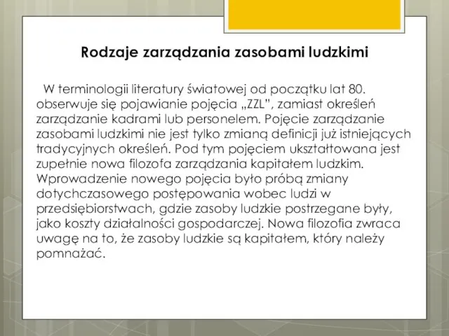 Rodzaje zarządzania zasobami ludzkimi W terminologii literatury światowej od początku lat