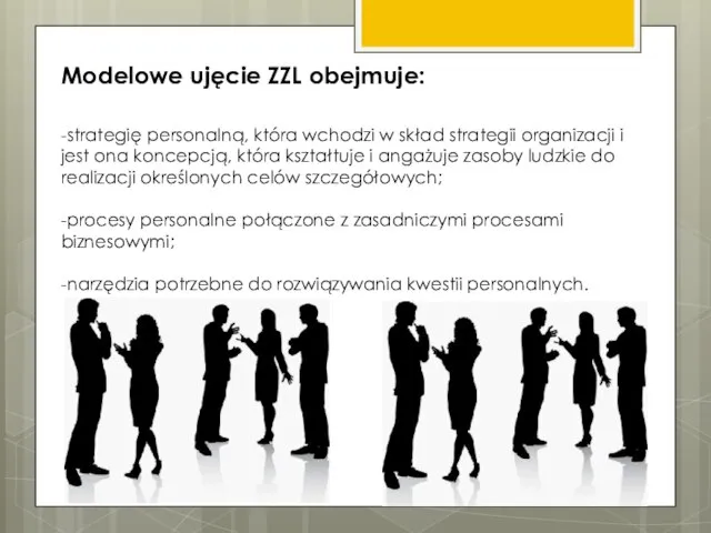 Modelowe ujęcie ZZL obejmuje: -strategię personalną, która wchodzi w skład strategii