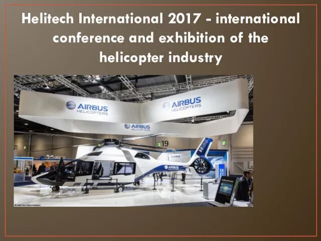 Helitech International 2017 - international conference and exhibition of the helicopter industry