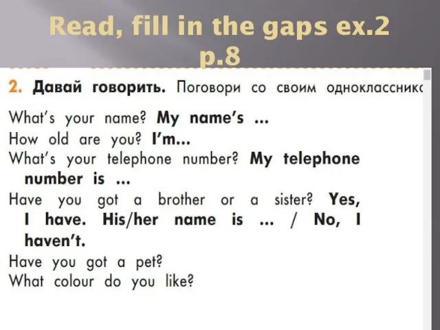 Read, fill in the gaps ex.2 p.8