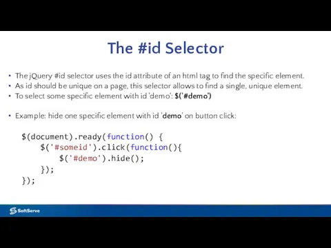 The #id Selector The jQuery #id selector uses the id attribute