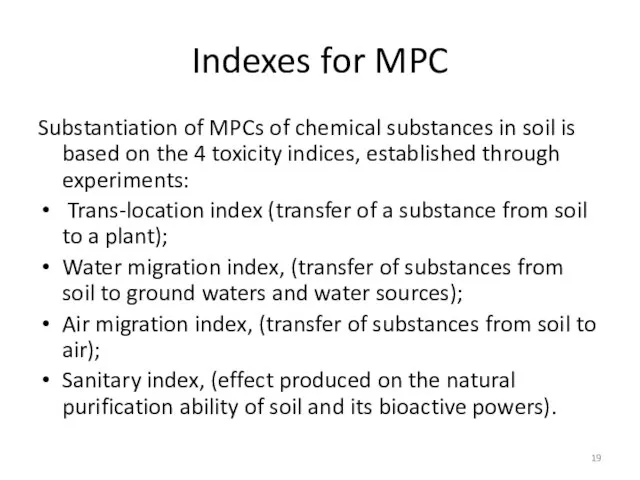 Indexes for MPC Substantiation of MPCs of chemical substances in soil