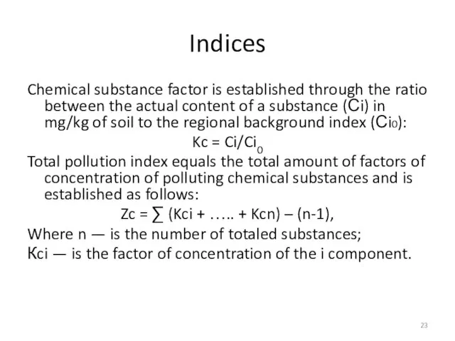 Indices Chemical substance factor is established through the ratio between the