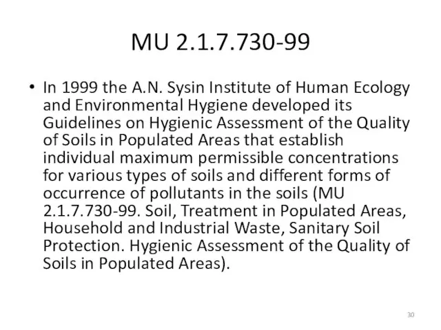 MU 2.1.7.730-99 In 1999 the A.N. Sysin Institute of Human Ecology