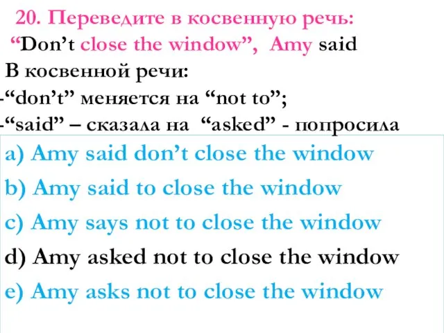 a) Amy said don’t close the window b) Amy said to