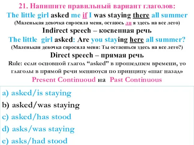 a) asked/is staying b) asked/was staying c) asked/has stood d) asks/was