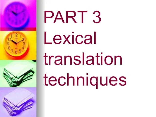 PART 3 Lexical translation techniques