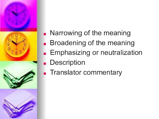 Narrowing of the meaning Broadening of the meaning Emphasizing or neutralization Description Translator commentary