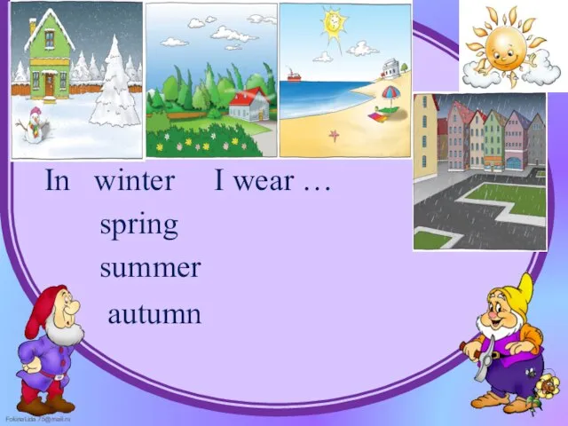 In winter I wear … spring summer autumn