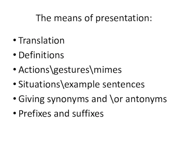 The means of presentation: Translation Definitions Actions\gestures\mimes Situations\example sentences Giving synonyms
