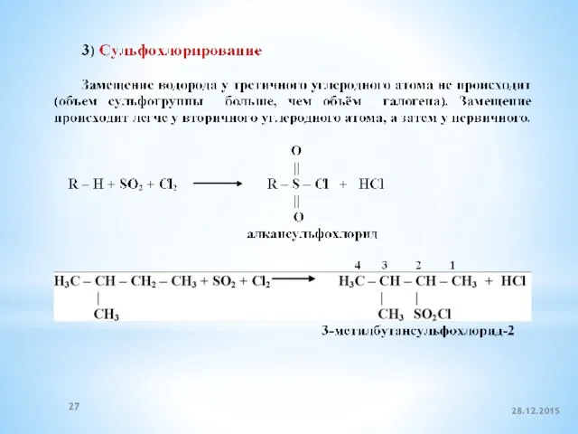 28.12.2015