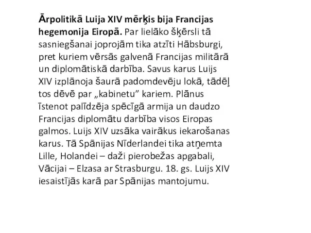 Ārpolitikā Luija XIV mērķis bija Francijas hegemonija Eiropā. Par lielāko šķērsli