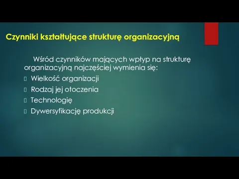 Czynniki kształtujące strukturę organizacyjną Wśród czynników mających wpłyp na strukturę organizacyjną