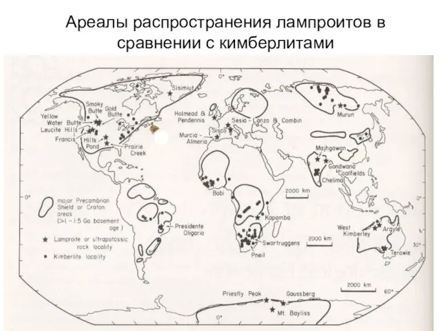 Ареалы распространения лампроитов в сравнении с кимберлитами