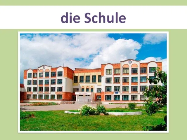 die Schule