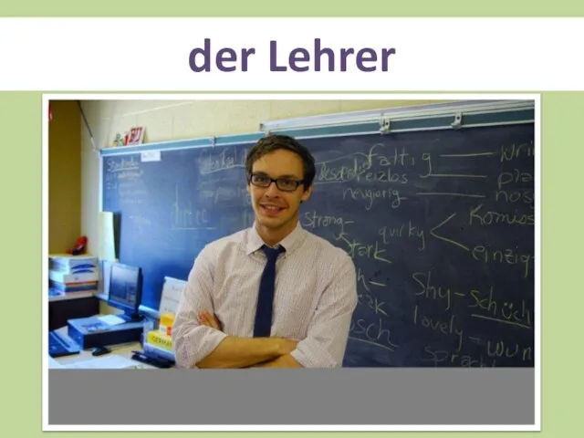 der Lehrer