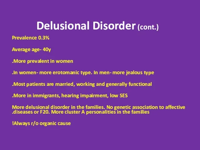 Delusional Disorder (cont.) Prevalence 0.3% Average age- 40y More prevalent in