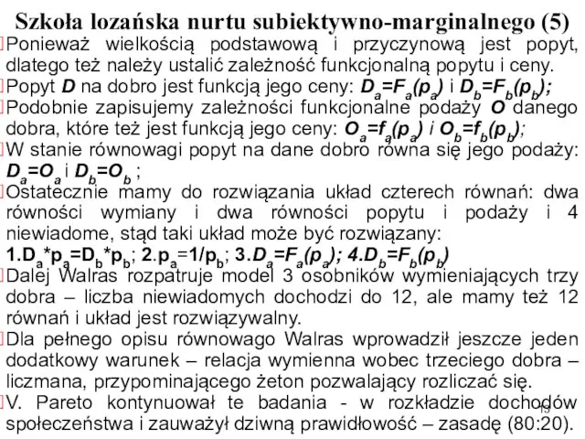 Szkoła lozańska nurtu subiektywno-marginalnego (5) Ponieważ wielkością podstawową i przyczynową jest