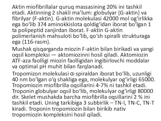 Aktin miofibrillalar quruq massasining 20% ini tashkil etadi. Aktinning 2 shakli