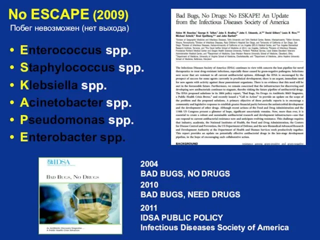 No ESСAPE (2009) Enterococcus spp. Staphylococcus spp. Klebsiella spp. Acinetobacter spp.