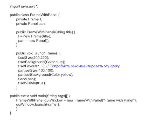 import java.awt.*; public class FrameWithPanel { private Frame f; private Panel