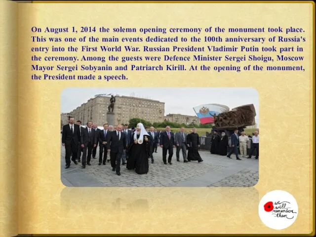 On August 1, 2014 the solemn opening ceremony of the monument