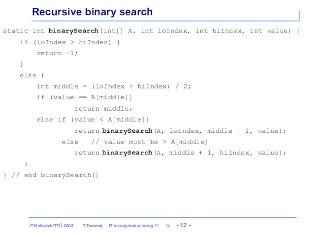 Recursive binary search static int binarySearch(int[] A, int loIndex, int hiIndex,