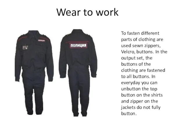 Wear to work To fasten different parts of clothing are used