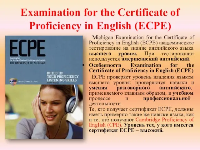 Examination for the Certificate of Proficiency in English (ECPE) Michigan Examination