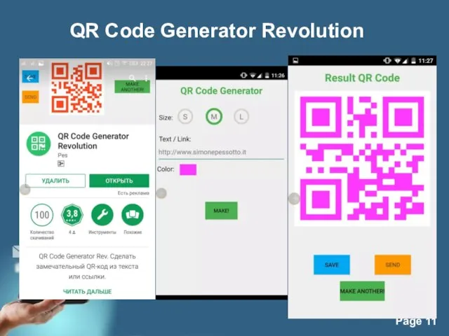 QR Code Generator Revolution