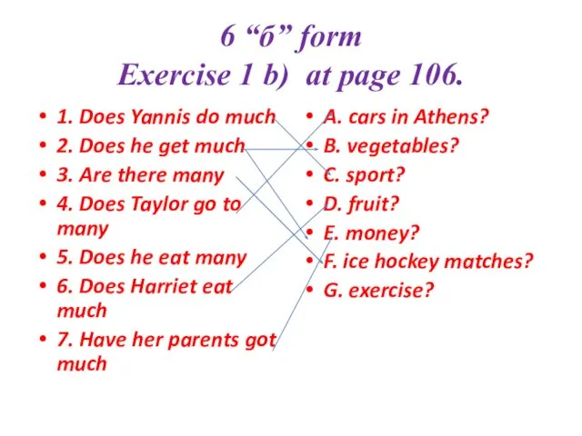 6 “б” form Exercise 1 b) at page 106. 1. Does