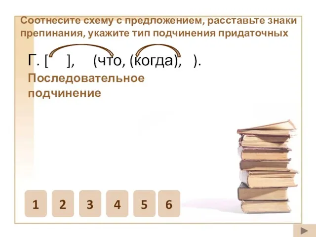 5) Я ни о чём другом кроме уженья не мог ни