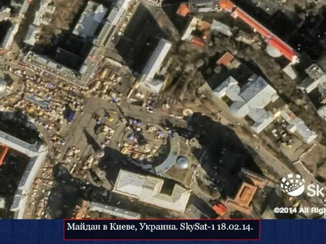 Майдан в Киеве, Украина. SkySat-1 18.02.14.