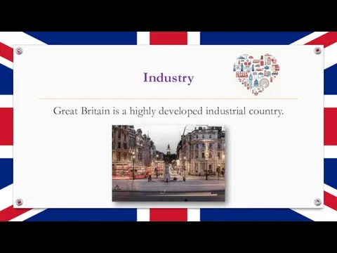 Industry Great Britain is a highly developed industrial country.