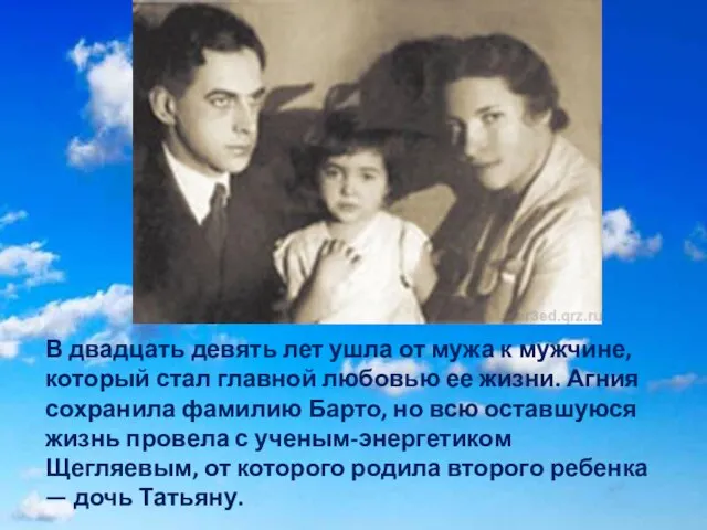 В двадцать девять лет ушла от мужа к мужчине, который стал