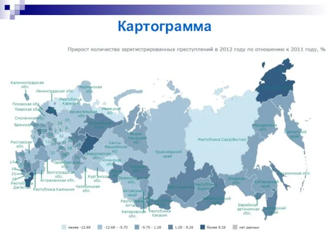 Картограмма