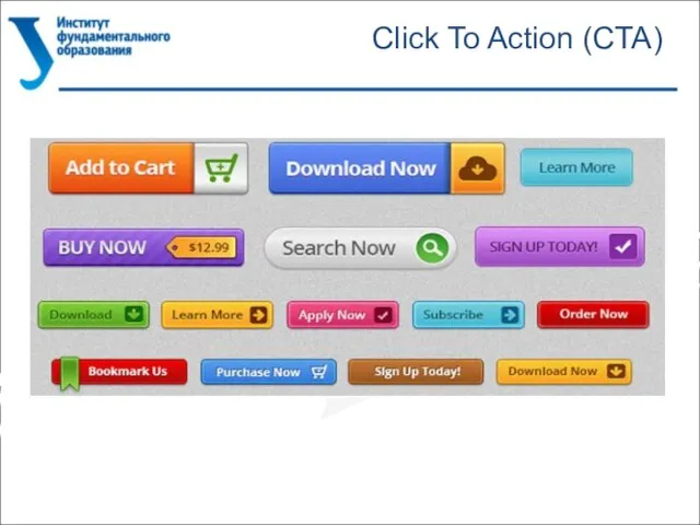 Click To Action (CTA)