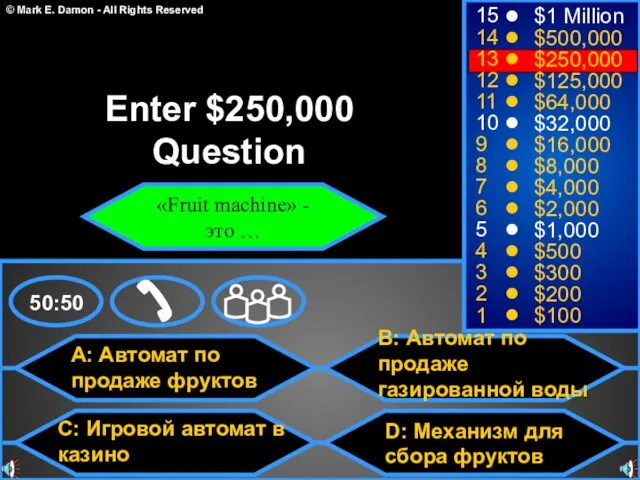 A: Автомат по продаже фруктов C: Игровой автомат в казино B: