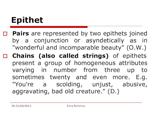 Epithet Pairs are represented by two epithets joined by a conjunction