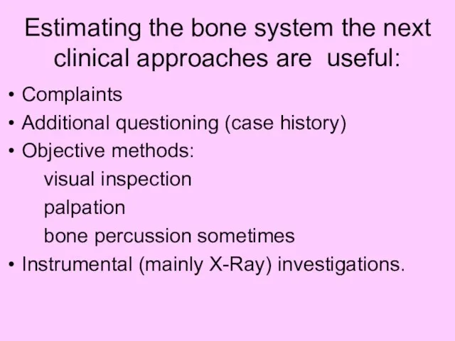 Estimating the bone system the next clinical approaches are useful: Complaints