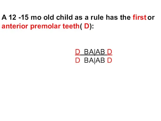 A 12 -15 mo old child as a rule has the