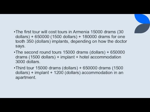 The first tour will cost tours in Armenia 15000 drams (30