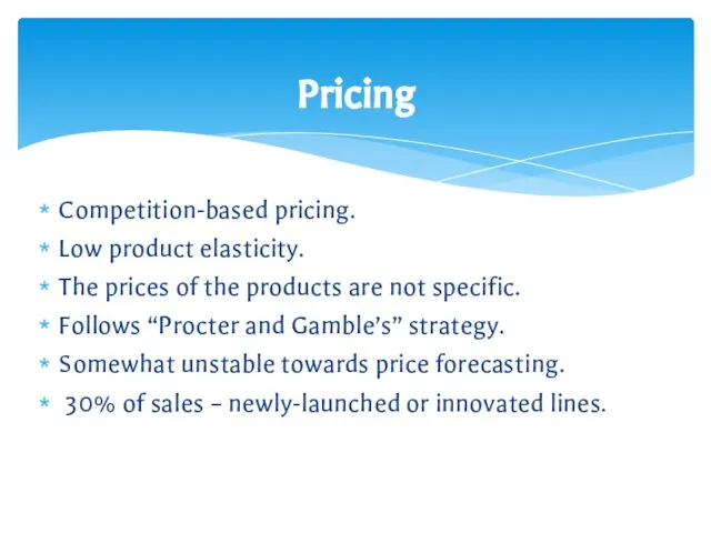 Competition-based pricing. Low product elasticity. The prices of the products are